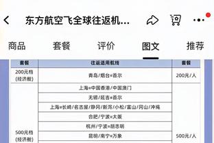 雷竞技rayapp截图2