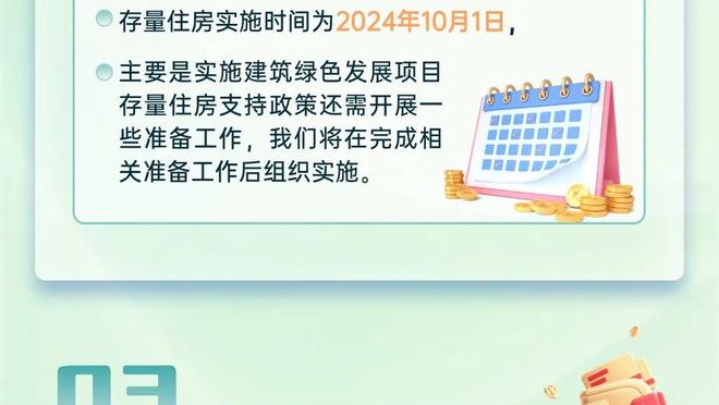 克6：希望科比的81分纪录能够保住 因为那得分来之不易